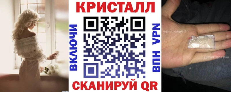 АМФ 97%  Купить  Элиста 