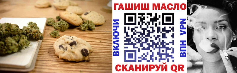 Купить  Элиста  Canna-Cookies марихуана 