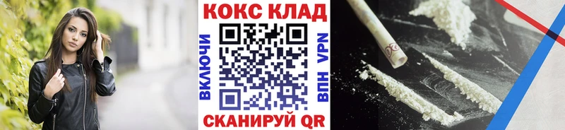 COCAIN Columbia Элиста