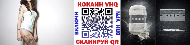 COCAIN 98%  Купить закладки  Элиста 