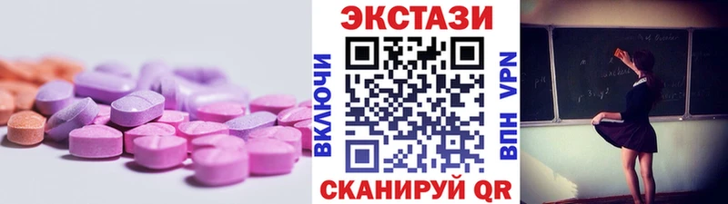 Ecstasy TESLA  Купить где  Элиста 