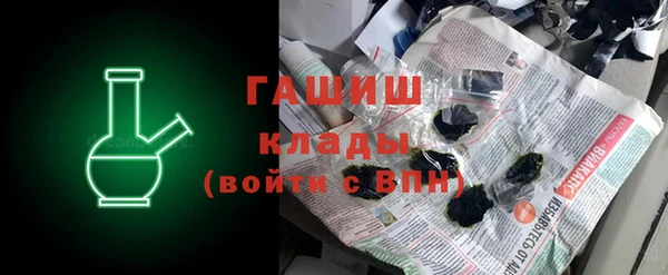 бошки Краснотурьинск