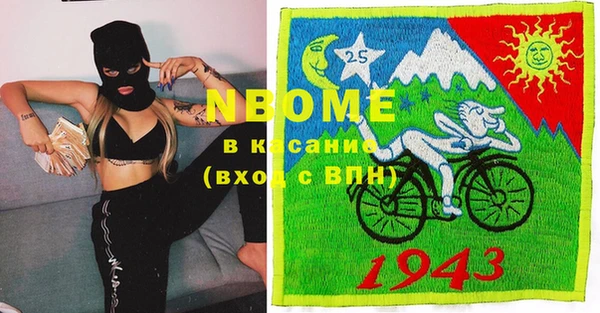 MESCALINE Костерёво