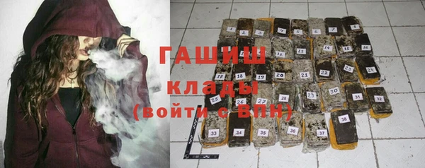 гашишное масло Красноперекопск