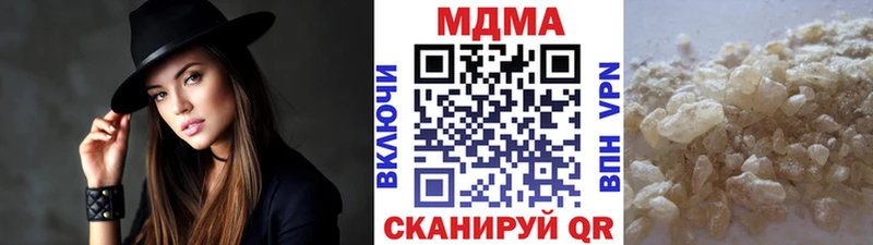 МДМА кристаллы  Купить где  Элиста 