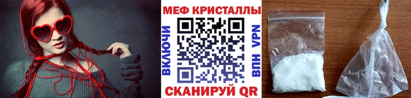 Купить  Элиста  МЕФ mephedrone 