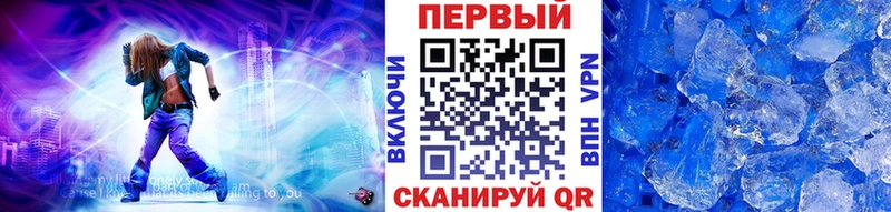 Метамфетамин Methamphetamine  Купить где  Элиста 