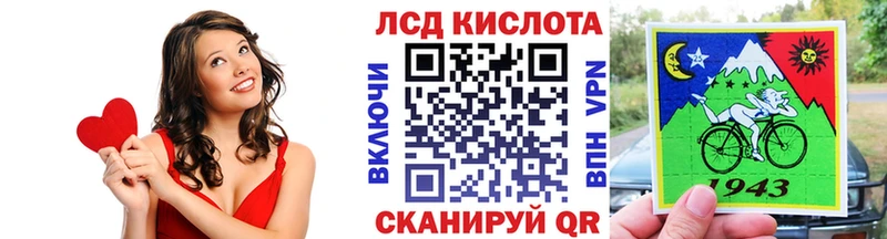 Марки N-bome 1,8мг Элиста