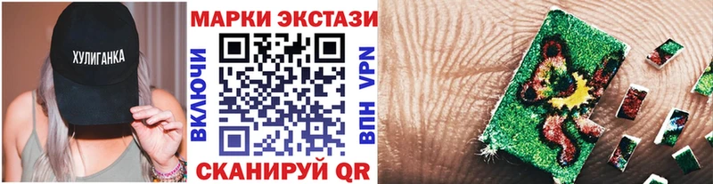 Купить где  Элиста  Марки 25I-NBOMe 1,8мг 