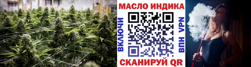 Дистиллят ТГК THC oil  Купить где  Элиста 